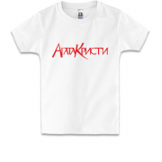 Дитяча футболка Агата Крісті