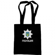 Сумка шоппер с лого национальной полиции (2)