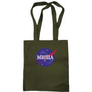 Сумка шоппер Миша (NASA Style)