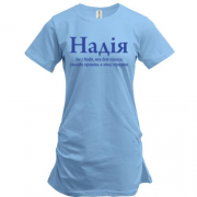 Подовжена футболка для Надії "Надія"