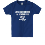 Детская футболка Жизнь слишком коротка для безопасного извлечени