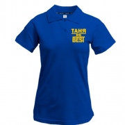 Жіноча футболка-поло Таня the BEST