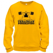 Свитшот Ukranian powerlifting
