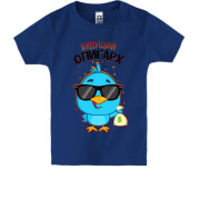 Детская футболка Будущий олигарх