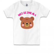 Детская футболка Мой медведик