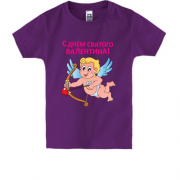 Детская футболка Амурчик со стрелой "с днём Святого Валентина!"