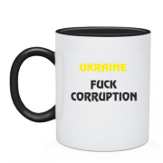 Чашка Ukraine Fuck Corruption