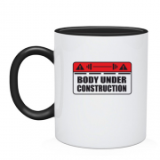 Чашка Body under Construction