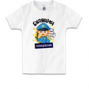 Детская футболка Будущий полицейский