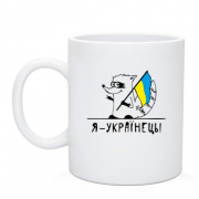 Чашка Енот - Украинец