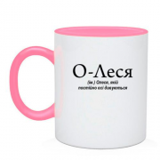 Чашка для Олеси "О-Леся"