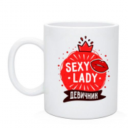 Чашка для девичника Sexy lady