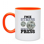 Чашка для качалки "F#ck stress - bench press"