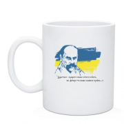 Чашка с Т.Г. Шевченко и флагом