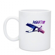 Чашка з написом "Авіатор" і літаком