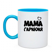 Чашка с надписью "Мама гарнюня"