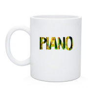 Чашка с надписью "Пиано"