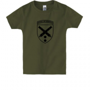 Детская футболка 43-я отдельная артиллерийская бригада