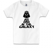 Детская футболка Best Dad in the Galaxy