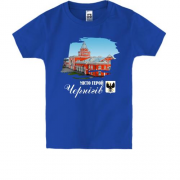 Детская футболка Город-Герой Чернигов