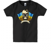 Детская футболка Казак-хиппи (Born in Ukraine) 2