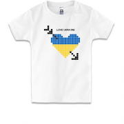 Детская футболка Love Ukraine (желто-синее пиксельное сердце)