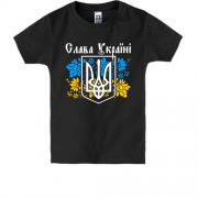 Дитяча футболка Слава Україні з гербом