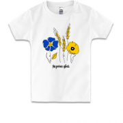 Дитяча футболка України цвіт