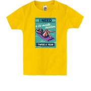 Детская футболка "Мне нужен Rellax"
