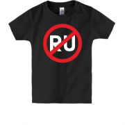 Детская футболка "СТОП RU"
