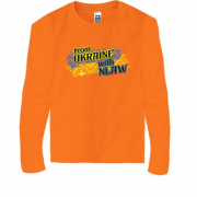 Детская футболка с длинным рукавом "From Ukraine with NLAW"