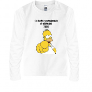 Детская футболка с длинным рукавом с Гомером Симпсоном "Я выбираю тебя"