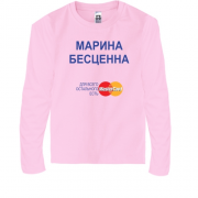 Детская футболка с длинным рукавом с надписью "Марина Бесценна"