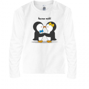 Детская футболка с длинным рукавом с пингвинами "Люблю тебя"