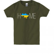 Детская футболка с картой Украины - Home