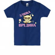 Дитяча футболка з написом Злюка і вредина