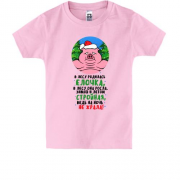 Детская футболка с надписью " В лесу родилась елочка "