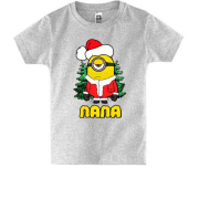 Детская футболка с новогодним миньоном "Папа"