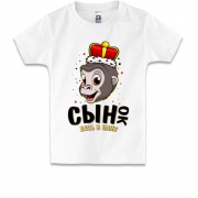 Детская футболка с обезьяной Сынок весь в папу