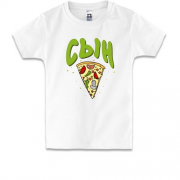 Детская футболка с пиццей (Сын)