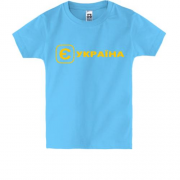 Детская футболка с принтом "єУкраїна"