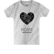 Дитяча футболка з серцем "Home Маріуполь"