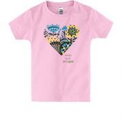 Детская футболка с сердцем из цветов "Люблю тебя Украина"