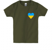 Детская футболка с украинским сердцем