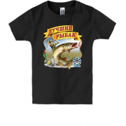 Детская футболка со щукой "Лучший рыбак"