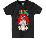 Детская футболка супер-марио "супер сын"