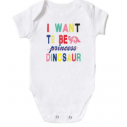 Дитячий боді з написом "Я хочу бути динозавром"
