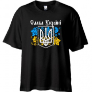 Футболка Oversize Слава Украине с гербом