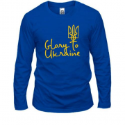 Чоловічий лонгслів Glory to Ukraine (арт_1)