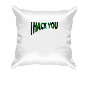 Подушка с надписью "I hack you"